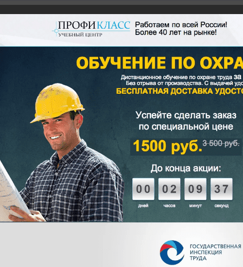 заказать разработку сайта услуг в николаеве